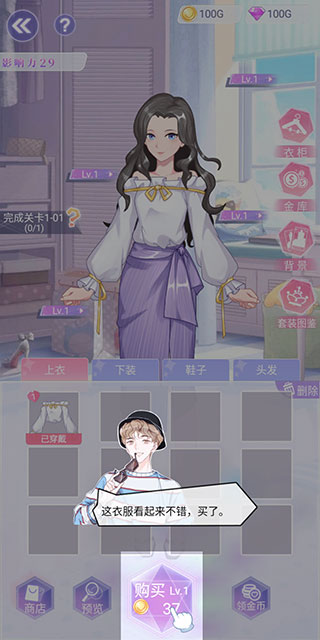 遇见沐小夏 遇见沐小夏