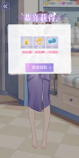 遇见沐小夏 遇见沐小夏