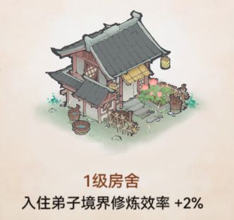 最强祖师最新版本