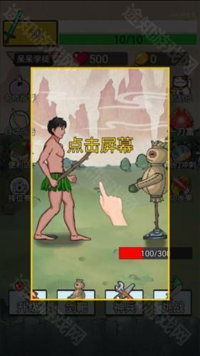 最牛剑客免广告