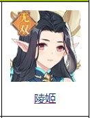 长安幻想手机版