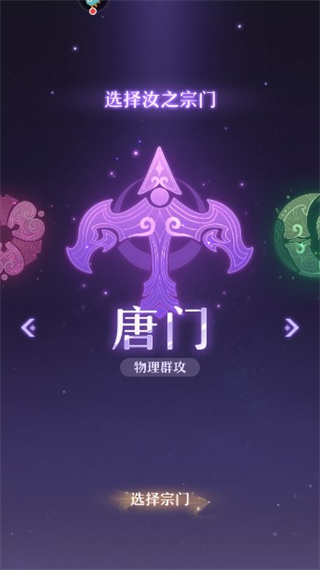 长安幻想手机版
