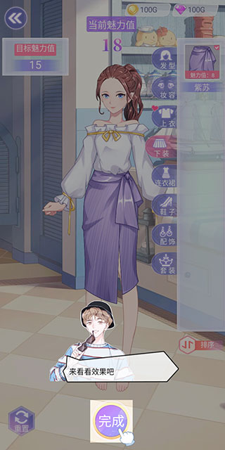 遇见沐小夏 遇见沐小夏