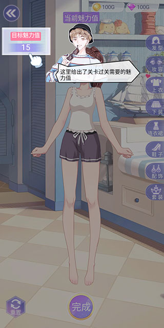 遇见沐小夏 遇见沐小夏