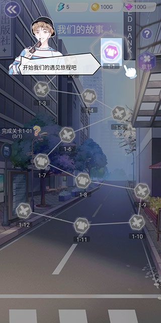 遇见沐小夏 遇见沐小夏