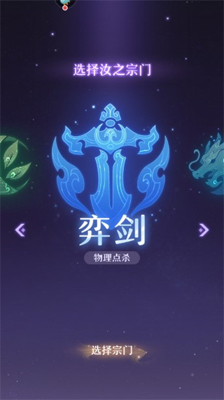 长安幻想手机版