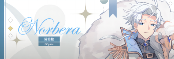 灾厄黑龙与谎言公主手游 灾厄黑龙与谎言公主手游