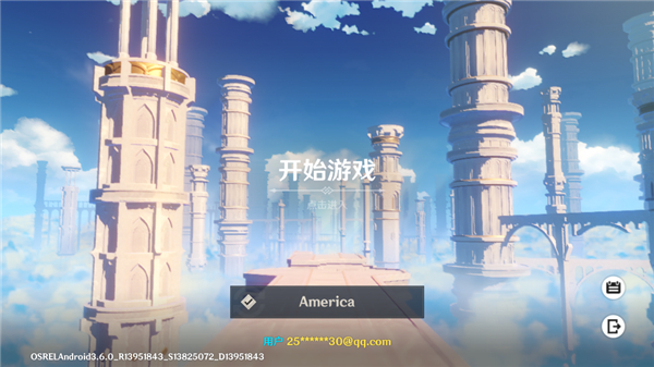 原神国际服官方正版