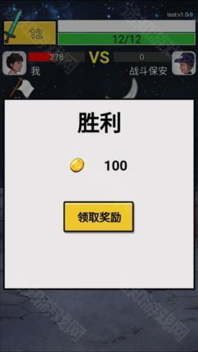 最牛剑客免广告