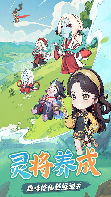 战盟大乱斗最新版本