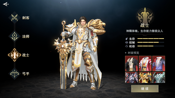 诸神黄昏征服手机版