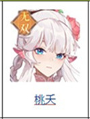 长安幻想手机版