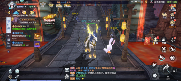 诸世王者官网版