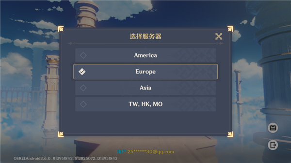 原神国际服官方正版