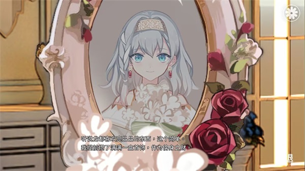 灾厄黑龙与谎言公主手游 灾厄黑龙与谎言公主手游