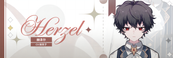 灾厄黑龙与谎言公主手游 灾厄黑龙与谎言公主手游