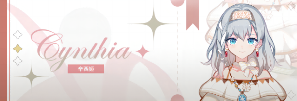 灾厄黑龙与谎言公主手游 灾厄黑龙与谎言公主手游