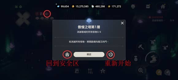 棕色尘埃2单机版