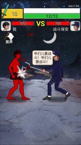 最牛剑客免广告