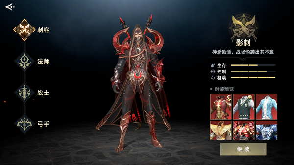 诸神黄昏征服手机版