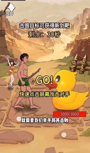 最牛剑客免广告