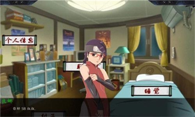 佐良娜的训练 佐良娜的训练