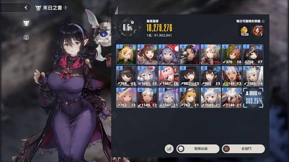 棕色尘埃2单机版