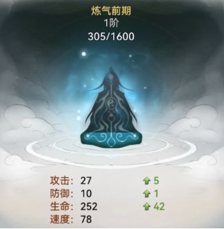 最强祖师最新版本