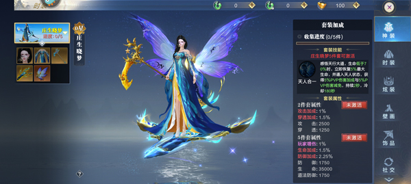 诸世王者官网版