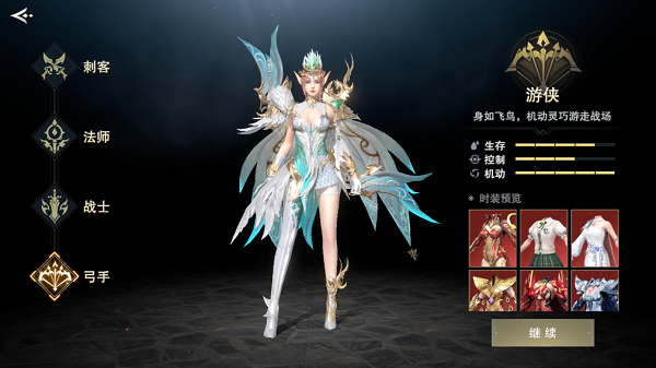 诸神黄昏征服手机版