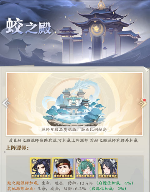 元尊手游最新版