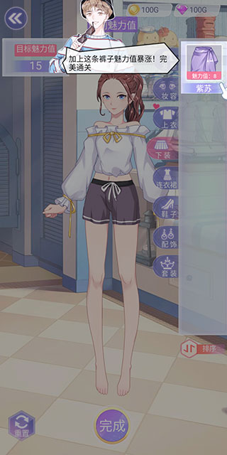 遇见沐小夏 遇见沐小夏