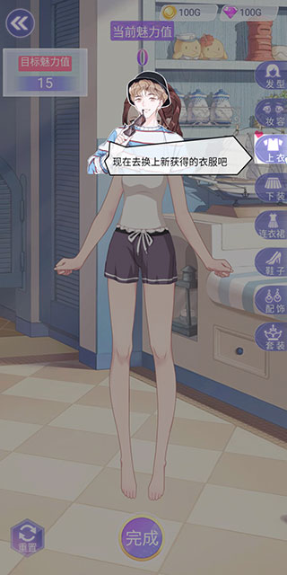 遇见沐小夏 遇见沐小夏