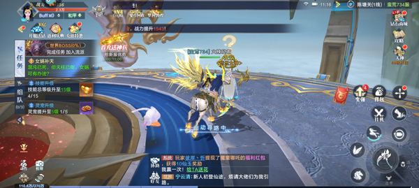 诸世王者官网版