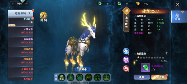 诸世王者官网版