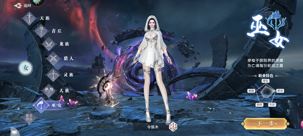 诸世王者官网版