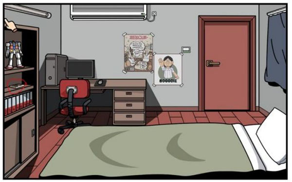 宅男的人间冒险手游