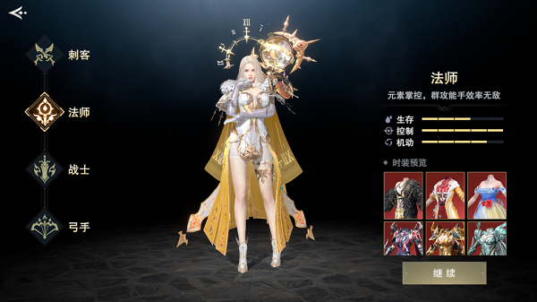 诸神黄昏征服手机版