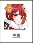 长安幻想手机版