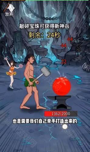 最牛剑客免广告