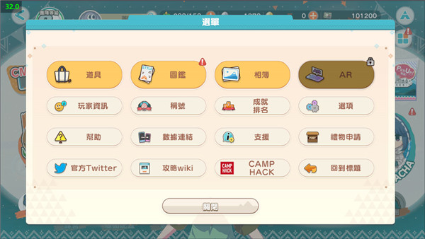 摇曳露营游戏手机版