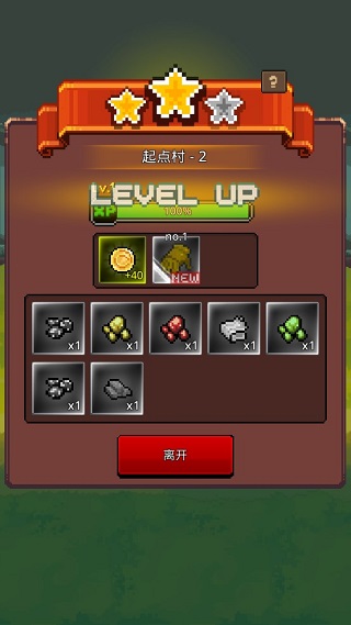 养剑大师最新版 养剑大师最新版