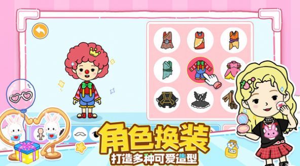 尤雅樱花世界正式版 尤雅樱花世界正式版