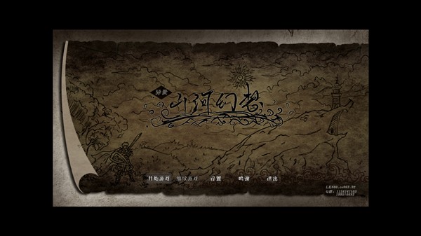 异世山河幻想高爆版