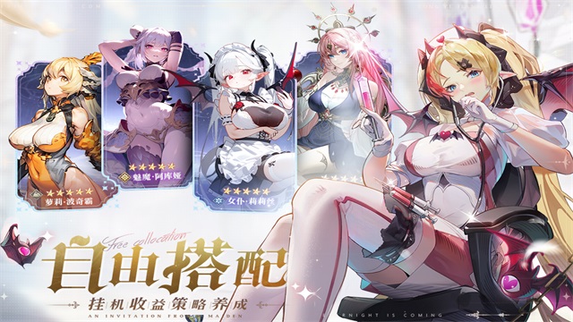 永夜降临复苏官方正版