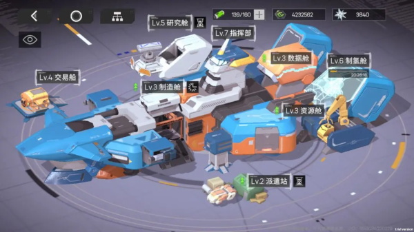 硬核机甲启示官方版