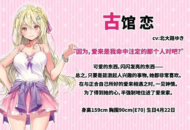 一生推不如一生恋