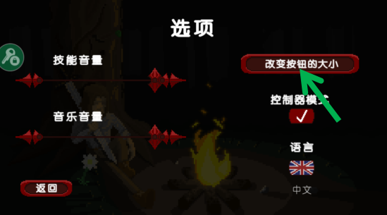 严峻征服黎明鸟内置菜单版