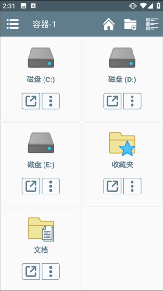 亚刻奥特曼变身器模拟器豪华版