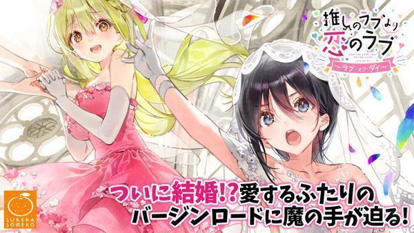 一生推不如一生恋